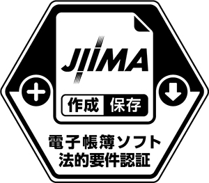 JIIMA electronic ledger software legal requirements certification