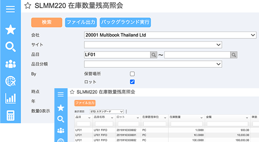 会計伝票入力機能画面