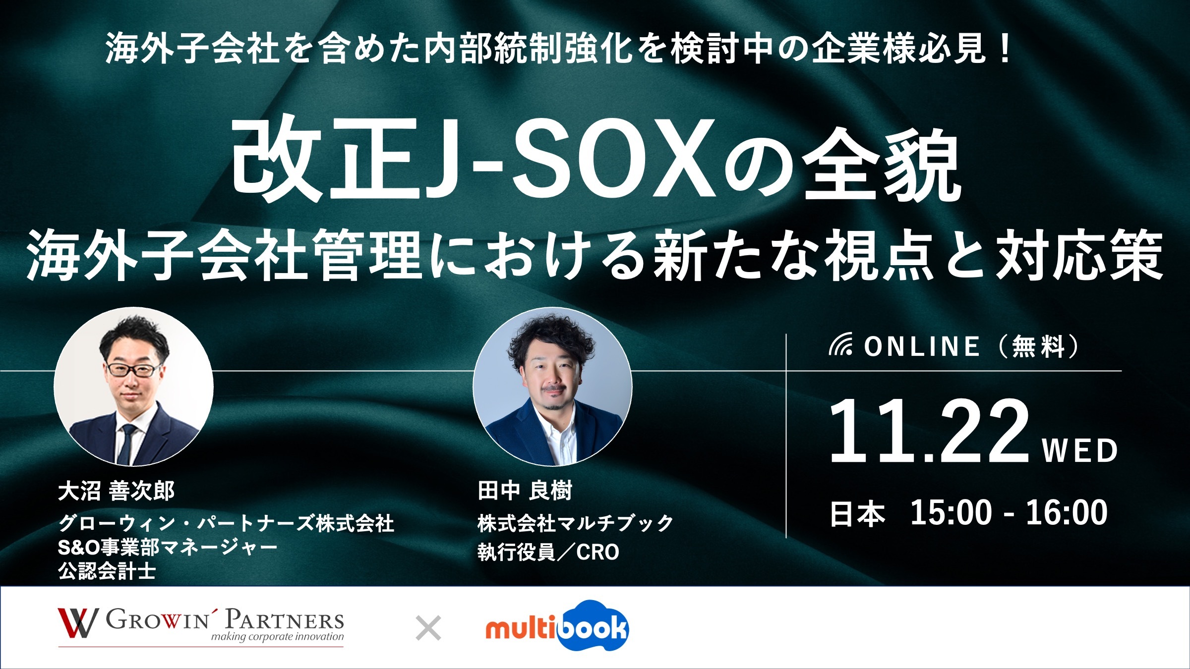 クロージングの心理技術21――お客を決断させるセールスの科学