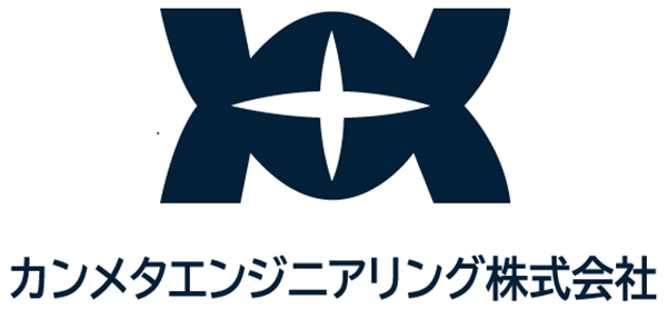 カンメタエンジニアリング株式会社
