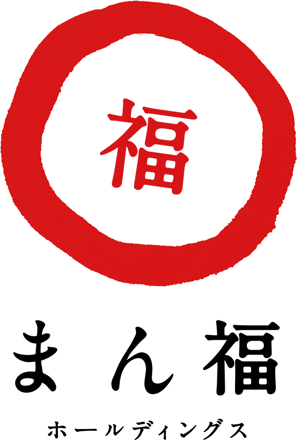まん福
